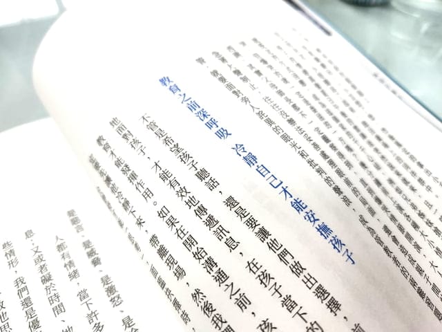 ●育兒生活●【好書分享】教養力:陪現代父母走出教養撞牆期 - 第3張圖 藍迪兒童之家、教養力、現代父母、教養、親職教育、親子溝通、教育、親子教養、選擇、學愛、品格、自律、親子部落客、親子育兒、CrazyFamily幸福窩、親子部落客CrazyFamily幸福窩、親子書籍、親子育兒書籍、藍迪兒童、推薦親子書籍、推薦親子溝通書籍、親子關係、親子、青少年育兒、青少年溝通