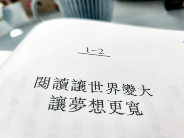 藍迪兒童之家、教養力、現代父母、教養、親職教育、親子溝通、教育、親子教養、選擇、學愛、品格、自律、親子部落客、親子育兒、CrazyFamily幸福窩、親子部落客CrazyFamily幸福窩、親子書籍、親子育兒書籍、藍迪兒童、推薦親子書籍、推薦親子溝通書籍、親子關係、親子、青少年育兒、青少年溝通
