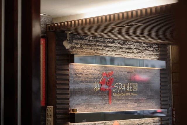 士林SPA、士林SPA推薦、士林按摩、士林按摩推薦、士林SPA精油舒壓推薦、士林紓壓、士林舒壓、士林區按摩、士林油壓、士林按摩SPA、士林舒壓按摩、士林推薦按摩、士林精油按摩、士林全身按摩、台北士林按摩、士林指油壓、士林油壓按摩、士林油壓按摩、士林養生會館、士林舒壓會館、士林孕婦按摩、士林指壓、士林足浴、士林spa精油紓壓、士林身體去角質、士林耳燭、士林刮痧、士林刮痧推薦、士林天母按摩、天母士林按摩、天母精油按摩、士林北投按摩、慕禪莊園、慕禪SPA莊園、士林慕禪SPA莊園、SPA莊園、士林慕禪