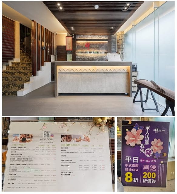 士林SPA、士林SPA推薦、士林按摩、士林按摩推薦、士林SPA精油舒壓推薦、士林紓壓、士林舒壓、士林區按摩、士林油壓、士林按摩SPA、士林舒壓按摩、士林推薦按摩、士林精油按摩、士林全身按摩、台北士林按摩、士林指油壓、士林油壓按摩、士林油壓按摩、士林養生會館、士林舒壓會館、士林孕婦按摩、士林指壓、士林足浴、士林spa精油紓壓、士林身體去角質、士林耳燭、士林刮痧、士林刮痧推薦、士林天母按摩、天母士林按摩、天母精油按摩、士林北投按摩、慕禪莊園、慕禪SPA莊園、士林慕禪SPA莊園、SPA莊園、士林慕禪