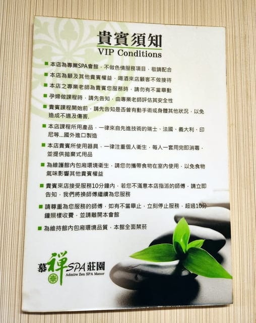 士林SPA、士林SPA推薦、士林按摩、士林按摩推薦、士林SPA精油舒壓推薦、士林紓壓、士林舒壓、士林區按摩、士林油壓、士林按摩SPA、士林舒壓按摩、士林推薦按摩、士林精油按摩、士林全身按摩、台北士林按摩、士林指油壓、士林油壓按摩、士林油壓按摩、士林養生會館、士林舒壓會館、士林孕婦按摩、士林指壓、士林足浴、士林spa精油紓壓、士林身體去角質、士林耳燭、士林刮痧、士林刮痧推薦、士林天母按摩、天母士林按摩、天母精油按摩、士林北投按摩、慕禪莊園、慕禪SPA莊園、士林慕禪SPA莊園、SPA莊園、士林慕禪