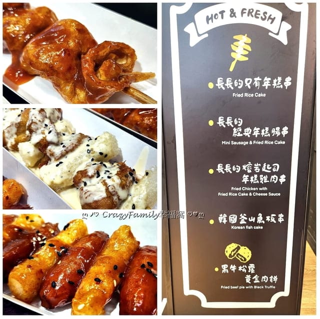 台南超夯「抽屜韓式串串」來北部展店囉!韓國街頭小吃在三重歐莫炸雞所就能吃到 - 第6張圖 台南超夯「抽屜韓式串串」來北部展店囉!韓國街頭小吃在三重歐莫炸雞所就能吃到