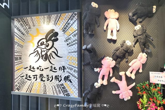 台南超夯「抽屜韓式串串」來北部展店囉!韓國街頭小吃在三重歐莫炸雞所就能吃到 - 第4張圖 台南超夯「抽屜韓式串串」來北部展店囉!韓國街頭小吃在三重歐莫炸雞所就能吃到