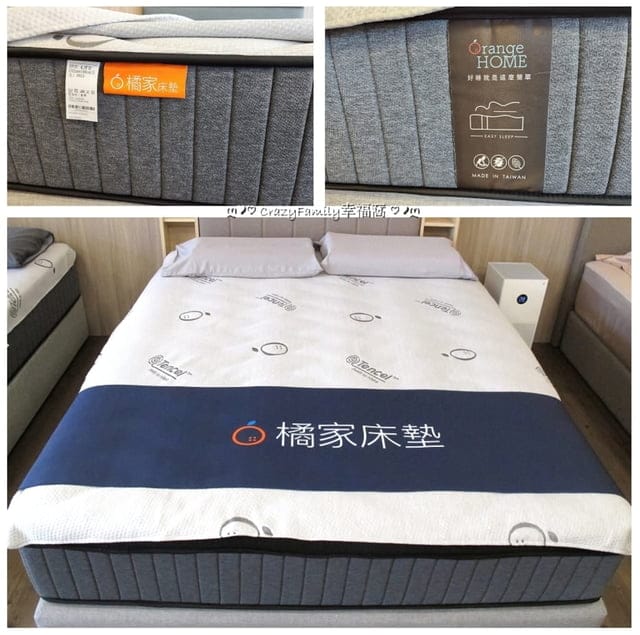 好睡就是簡單【新北床墊推薦】Orange HOME 橘家床墊讓您試躺體驗找到適合自己的好床墊 - 第15張圖 橘家床墊、新北床墊、床墊推薦、推薦床墊、床墊均一價、橘家、推薦橘家床墊、橘家床墊推薦、橘家獨立筒床墊、獨立筒乳膠床墊、乳膠床墊、獨立筒+乳膠床墊、獨立筒、獨立筒床墊、乳膠床墊推薦、獨立筒床墊推薦、床墊價格公開透明、客製化床墊、床墊體驗、床墊試躺、床墊免費試躺、床墊預約試躺、新北新莊床墊推薦、新莊床墊、新莊床墊推薦、推薦新莊床墊、推薦新北新莊床墊、推薦連鎖床墊、保固、耐用床墊、推薦耐用床墊、耐用床墊推薦