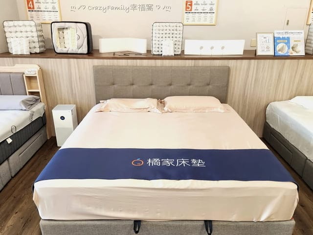 好睡就是簡單【新北床墊推薦】Orange HOME 橘家床墊讓您試躺體驗找到適合自己的好床墊 - 第18張圖 橘家床墊、新北床墊、床墊推薦、推薦床墊、床墊均一價、橘家、推薦橘家床墊、橘家床墊推薦、橘家獨立筒床墊、獨立筒乳膠床墊、乳膠床墊、獨立筒+乳膠床墊、獨立筒、獨立筒床墊、乳膠床墊推薦、獨立筒床墊推薦、床墊價格公開透明、客製化床墊、床墊體驗、床墊試躺、床墊免費試躺、床墊預約試躺、新北新莊床墊推薦、新莊床墊、新莊床墊推薦、推薦新莊床墊、推薦新北新莊床墊、推薦連鎖床墊、保固、耐用床墊、推薦耐用床墊、耐用床墊推薦