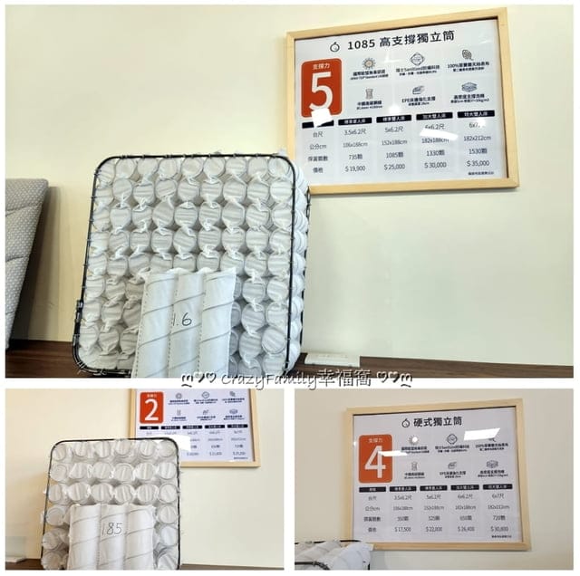 好睡就是簡單【新北床墊推薦】Orange HOME 橘家床墊讓您試躺體驗找到適合自己的好床墊 - 第8張圖 橘家床墊、新北床墊、床墊推薦、推薦床墊、床墊均一價、橘家、推薦橘家床墊、橘家床墊推薦、橘家獨立筒床墊、獨立筒乳膠床墊、乳膠床墊、獨立筒+乳膠床墊、獨立筒、獨立筒床墊、乳膠床墊推薦、獨立筒床墊推薦、床墊價格公開透明、客製化床墊、床墊體驗、床墊試躺、床墊免費試躺、床墊預約試躺、新北新莊床墊推薦、新莊床墊、新莊床墊推薦、推薦新莊床墊、推薦新北新莊床墊、推薦連鎖床墊、保固、耐用床墊、推薦耐用床墊、耐用床墊推薦