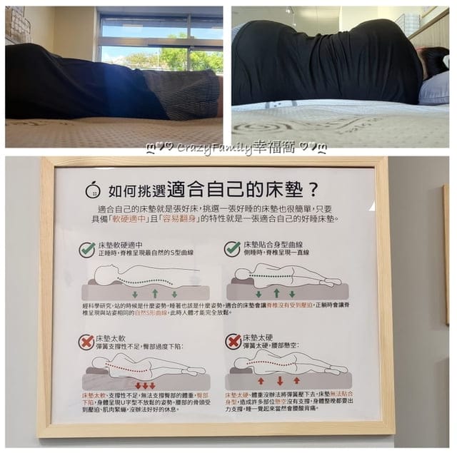 好睡就是簡單【新北床墊推薦】Orange HOME 橘家床墊讓您試躺體驗找到適合自己的好床墊 - 第9張圖 橘家床墊、新北床墊、床墊推薦、推薦床墊、床墊均一價、橘家、推薦橘家床墊、橘家床墊推薦、橘家獨立筒床墊、獨立筒乳膠床墊、乳膠床墊、獨立筒+乳膠床墊、獨立筒、獨立筒床墊、乳膠床墊推薦、獨立筒床墊推薦、床墊價格公開透明、客製化床墊、床墊體驗、床墊試躺、床墊免費試躺、床墊預約試躺、新北新莊床墊推薦、新莊床墊、新莊床墊推薦、推薦新莊床墊、推薦新北新莊床墊、推薦連鎖床墊、保固、耐用床墊、推薦耐用床墊、耐用床墊推薦