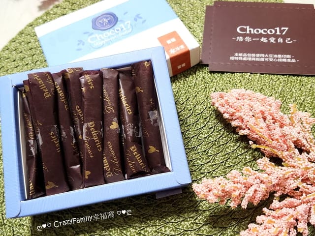 Choco17巧克力、台中巧克力、17巧克力、生巧克力、情人節巧克力、無糖巧克力、生巧克力推薦、手工巧克力、巧克力專賣店、生巧克力、推薦生巧克力、推薦巧克力、推薦手工巧克力、手工巧克力推薦、會員專屬巧克力、隱藏版巧克力、莊園的巧克力、凡爾賽蜜橘、皇家精選85%生巧克力、17號神秘月台、Choco17限量巧克力、限量巧克力