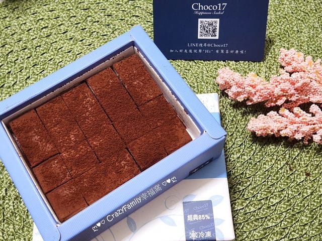 Choco17巧克力、台中巧克力、17巧克力、生巧克力、情人節巧克力、無糖巧克力、生巧克力推薦、手工巧克力、巧克力專賣店、生巧克力、推薦生巧克力、推薦巧克力、推薦手工巧克力、手工巧克力推薦、會員專屬巧克力、隱藏版巧克力、莊園的巧克力、凡爾賽蜜橘、皇家精選85%生巧克力、17號神秘月台、Choco17限量巧克力、限量巧克力