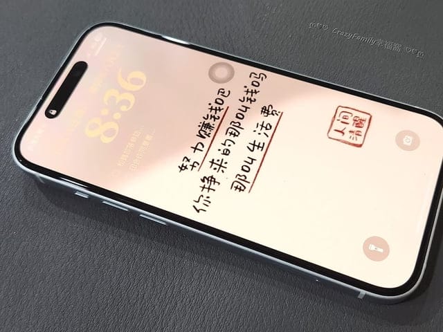 iphone保護貼加上包膜【京展包膜板橋店】平價又專業替手機穿上美美der新衣 - 第8張圖 手機包膜、螢幕保護貼、京展包膜、手機保護貼、5G軍規級汎金盾鋼化玻璃保護貼、汎金盾鋼化玻璃保護貼、汎金盾保護貼、汎金盾、玻璃保護貼、鋼化玻璃保護貼、iPhone手機保護貼推薦、iPhone手機包膜推薦、推薦iPhone手機保護貼、推薦iPhone手機包膜、蘋果保護貼推薦、蘋果保護貼、保護貼蘋果