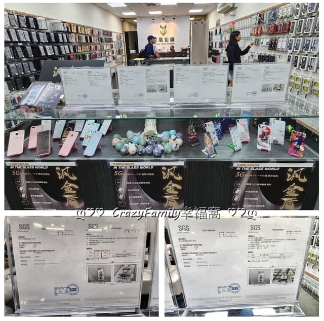手機包膜、螢幕保護貼、京展包膜、手機保護貼、5G軍規級汎金盾鋼化玻璃保護貼、汎金盾鋼化玻璃保護貼、汎金盾保護貼、汎金盾、玻璃保護貼、鋼化玻璃保護貼、iPhone手機保護貼推薦、iPhone手機包膜推薦、推薦iPhone手機保護貼、推薦iPhone手機包膜、蘋果保護貼推薦、蘋果保護貼、保護貼蘋果