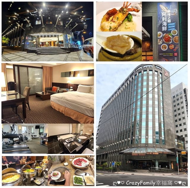 台中【永豐棧酒店】平日限定∮食棧好眠一泊二食 住宿優惠
