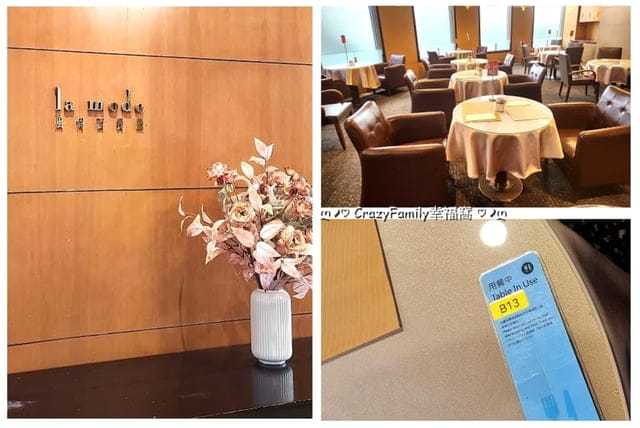 台中【永豐棧酒店】平日限定∮食棧好眠一泊二食 住宿優惠