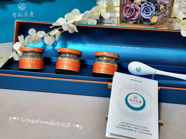 李向月連月光寶盒送禮自用兩相宜，讓懂得燕窩的您獲得優質便利的即食燕窩