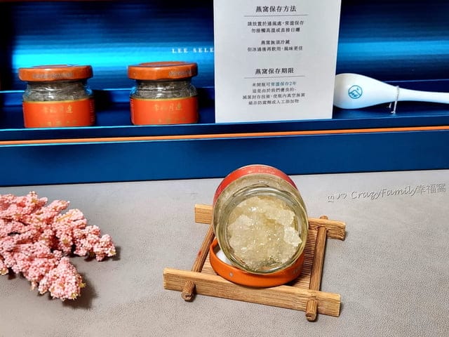 李向月連月光寶盒送禮自用兩相宜，讓懂得燕窩的您獲得優質便利的即食燕窩