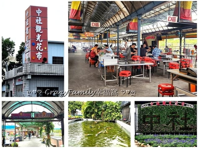折價券、中社觀光花市、台灣好行、台灣好行微笑套票、微笑套票、旅程體驗券、愜意生活之旅、888后豐線、台中觀光公車、台中百年景點、、台中豐后探索之旅、台灣好行豐后線、888豐后線、豐后線888、臺中888豐后線、台中豐后線888、臺中好好玩、大玩臺中、大玩台中、台中觀光旅遊網、微笑臺中、搭好行微笑台中、觀光巴士、觀光公車、台中觀光巴士、巴士觀光、火車觀光、火車旅遊、泰安火車站、旅遊觀光、中社旅遊、旅遊中社、觀光旅遊、觀光旅遊台中、台中觀光旅遊、台中觀光旅遊路線