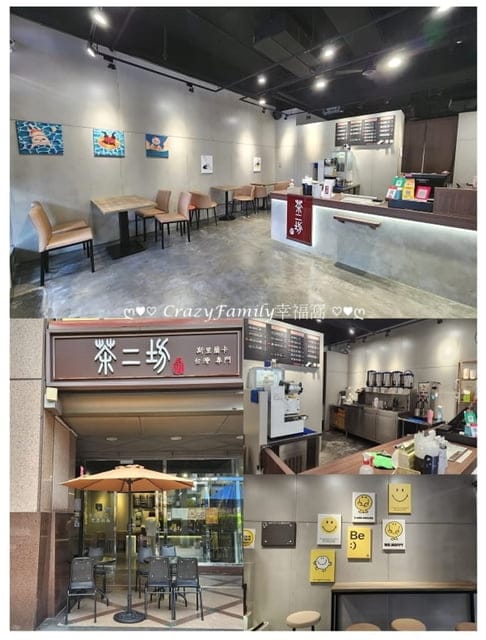 遠東世紀廣場飲料、永和飲料店、茶二坊、中和手搖飲料推薦、中和手搖推薦、中和手搖飲、中和飲料外送、中和茶二坊、茶二坊中和、茶二訪遠東世紀、中和外送飲料推薦、中和手搖飲推薦、推薦中和手搖飲、台安茶葉手搖飲、愛送飲料推薦、手搖飲、中和遠東世紀廣場飲料、中和遠東世紀廣場