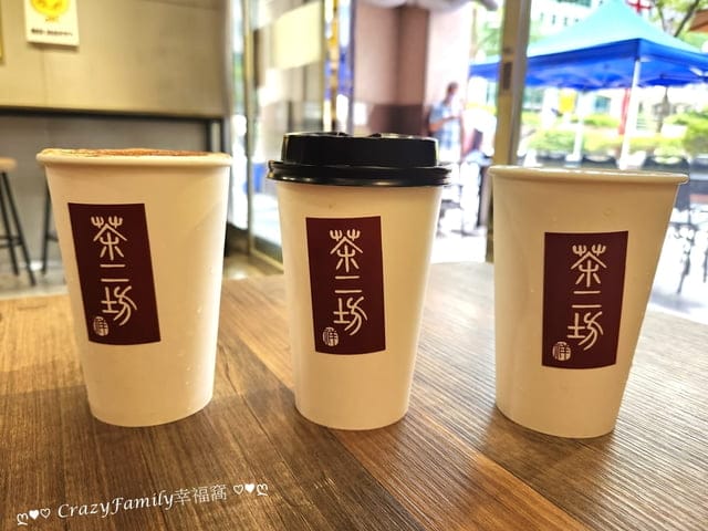 遠東世紀廣場飲料、永和飲料店、茶二坊、中和手搖飲料推薦、中和手搖推薦、中和手搖飲、中和飲料外送、中和茶二坊、茶二坊中和、茶二訪遠東世紀、中和外送飲料推薦、中和手搖飲推薦、推薦中和手搖飲、台安茶葉手搖飲、愛送飲料推薦、手搖飲、中和遠東世紀廣場飲料、中和遠東世紀廣場