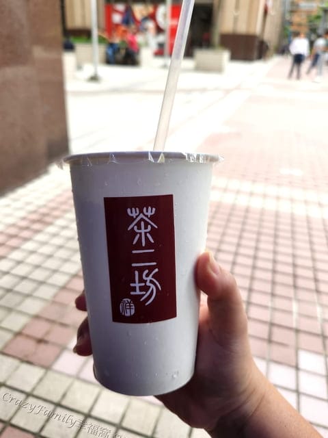 遠東世紀廣場飲料、永和飲料店、茶二坊、中和手搖飲料推薦、中和手搖推薦、中和手搖飲、中和飲料外送、中和茶二坊、茶二坊中和、茶二訪遠東世紀、中和外送飲料推薦、中和手搖飲推薦、推薦中和手搖飲、台安茶葉手搖飲、愛送飲料推薦、手搖飲、中和遠東世紀廣場飲料、中和遠東世紀廣場