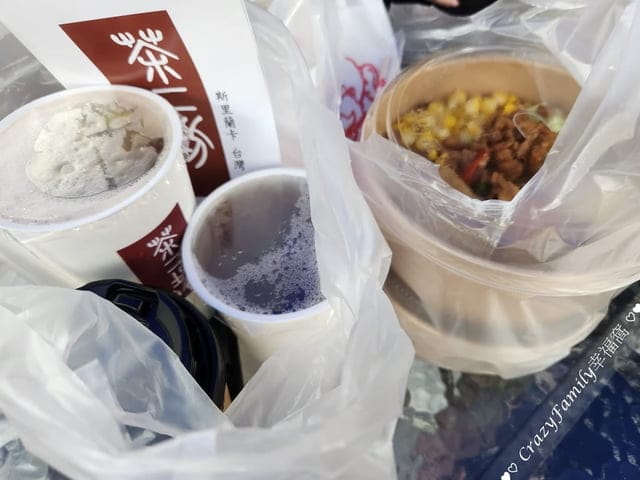 遠東世紀廣場飲料、永和飲料店、茶二坊、中和手搖飲料推薦、中和手搖推薦、中和手搖飲、中和飲料外送、中和茶二坊、茶二坊中和、茶二訪遠東世紀、中和外送飲料推薦、中和手搖飲推薦、推薦中和手搖飲、台安茶葉手搖飲、愛送飲料推薦、手搖飲、中和遠東世紀廣場飲料、中和遠東世紀廣場