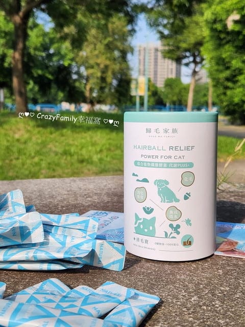歸毛家族評價、排毛寶、機能保健、腸胃保健、歸毛家族、全齡犬貓適用、Good寶系列、Good寶寵物保健品、寵物保健品、寵物保健品推薦、推薦寵物保健品、Good寶系列寵物保健品排毛寶、寵物排毛寶、歸毛家族寵物排毛寶、寵物用品、毛球症、寵物毛球症、Good寶寵物機能保健、Good寶寵物機能、排毛