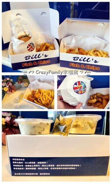 英國街邊小吃『Bill’s Fish & Chips』比爾炸魚&薯條來板橋插旗囉！