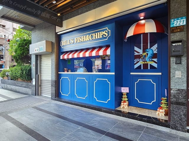 英國街邊小吃『Bill’s Fish & Chips』比爾炸魚&薯條來板橋插旗囉！