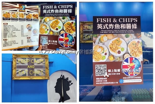 英國街邊小吃『Bill’s Fish & Chips』比爾炸魚&薯條來板橋插旗囉！