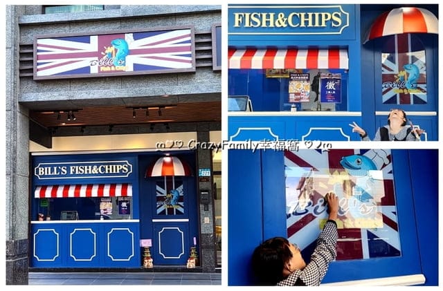 英國街邊小吃『Bill’s Fish & Chips』比爾炸魚&薯條來板橋插旗囉！