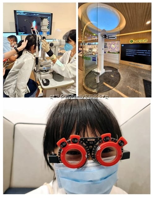 不可不知的 ♧ 學童近視矯正新科技-周邊離焦眼鏡再升級變色片