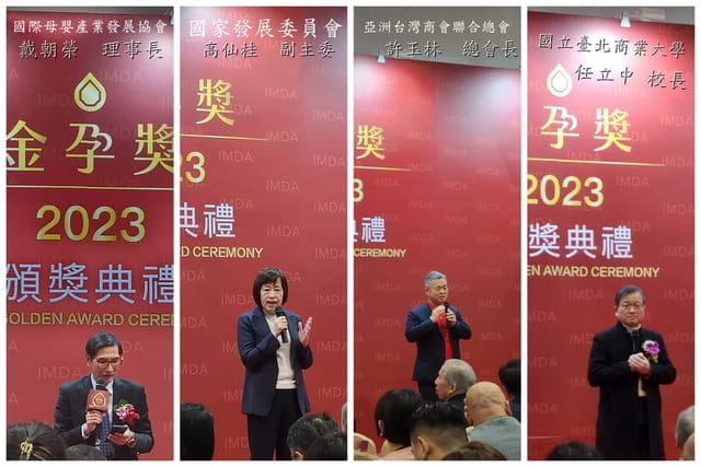 母嬰界奧斯卡☆2023金孕獎頒獎典禮 - 第3張圖 2023金孕獎頒獎典禮、2023金孕獎紀錄、金孕獎是什麼、金孕獎獲獎品牌、金孕獎獲獎標準、金孕獎得獎見證、母嬰界奧斯卡、金孕獎入場貴賓禮、醫療貢獻終身成就獎、國際母嬰品牌獎、母嬰品牌品牌最高榮譽、新手爸媽選購指南、2023金孕獎、金孕獎、金孕獎2023、金孕獎頒獎典禮