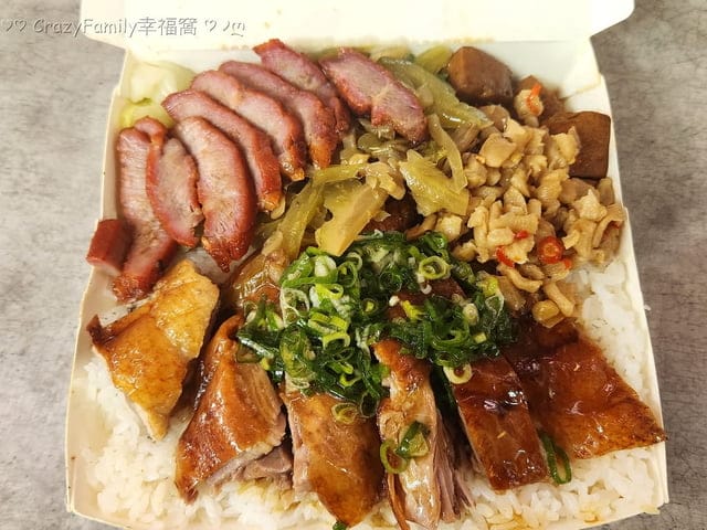 美味道地港式燒臘【名門燒臘】肥瘦任選加肉自由，肉食系老饕必吃