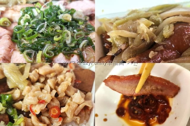 美味道地港式燒臘【名門燒臘】肥瘦任選加肉自由，肉食系老饕必吃