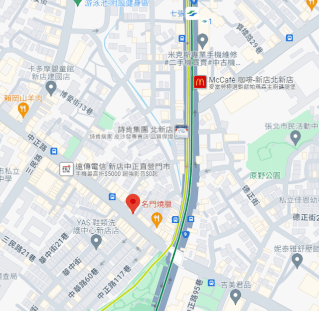 美味道地港式燒臘【名門燒臘】肥瘦任選加肉自由，肉食系老饕必吃