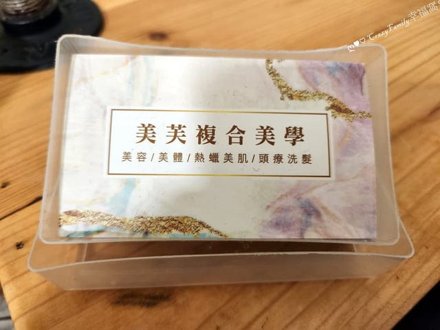 美容美學、個人工作室、體雕、改善睡眠品質、蘆洲美芙、美芙複合式美學、蘆洲美芙美學、蘆洲體雕推薦、體雕推薦、推薦體雕、推薦蘆洲體雕、新北體雕推薦、推薦新北體雕、蘆洲美芙複合式美學、深度舒緩、曲線調整、曲線護理、雙北體雕推薦、推薦雙北體雕、體雕塑型、橘皮組織、爆脂精雕美型
