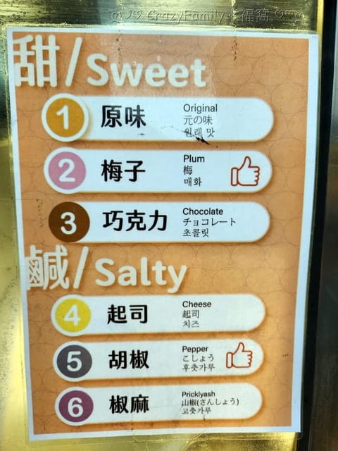 黑丸地瓜球、地瓜球、地瓜球推薦、推薦地瓜球、夜市小吃、小吃美食、小吃、美食、夜市美食、黑丸、黑丸嫩仙草、大包吃飽飽、酥脆空心又Q彈、酥脆地瓜球、好吃地瓜球、好吃地瓜球推薦、推薦好吃地瓜球