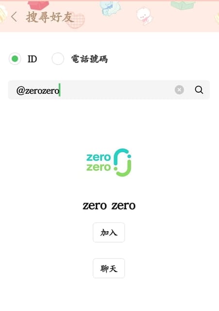 機車報廢不用找車行,一鍵按下【大豐環保】一條龍服務,過程簡單又透明 - 第5張圖 機車報廢不用找車行,一鍵按下【大豐環保】一條龍服務,過程簡單又透明