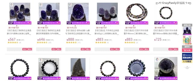 恬芯晶品、恬芯、桃園水晶批發推薦、北部水晶零售、桃園天然水晶專賣、天然水晶宅配、桃園紫水晶專賣、紫水晶直播推薦、桃園紫晶洞專賣、紫晶洞賣家推薦、桃園白水晶專賣、白水晶球擺件、桃園小晶洞專賣、迷你紫晶洞宅配、桃園開運水晶推薦、八德水晶專賣、桃園晶鎮專賣、桃園水晶店推薦、巴西水晶洞、天然礦石直播推薦、臉書水晶直播推薦、網購水晶墜鍊、全台水晶宅配推薦、烏拉圭紫水晶、桃園水晶聚寶盆專賣、避邪、瑪瑙、桃園愛心晶片專賣、招貴人、擋煞、桃園水晶手珠專賣、拉長石、招財、桃園鈦晶手排專賣、紅瑪瑙、開運