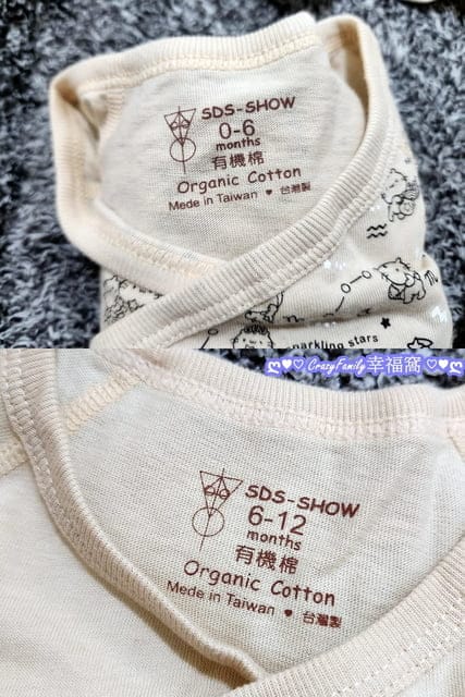 滿月禮推薦∞SDS-SHOW媽咪愛寶包 x 麻吉貓聯名 實用包屁衣滿月禮盒