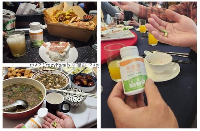 易醣妥苦瓜胜肽評價、聿新生技評價、苦瓜胜肽保健品開箱、聿新生技易醣妥、聿新生技苦瓜胜肽、苦瓜胜肽何時吃、苦瓜胜肽使用心得、苦瓜胜肽飯前吃還是飯後吃、苦瓜胜肽膠囊分享、飲食控制保健品開箱、抑制食慾保健品開箱、減脂控醣必買好物、健檢超標者日常保養、減脂運動、阻斷澱粉吸收推薦、抑制食慾的方法、專利苦瓜胜肽定序19肽、專利柑橘類黃酮、維持醣類正常代謝(鉻)、促進代謝、阻斷吸收、減少食慾、健康維持、調節生理機能、減脂、聿新生技、易醣妥苦瓜胜肽評價、專利苦瓜胜肽定序19肽、長輩日常保健、大餐前保健