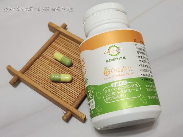 易醣妥苦瓜胜肽評價、聿新生技評價、苦瓜胜肽保健品開箱、聿新生技易醣妥、聿新生技苦瓜胜肽、苦瓜胜肽何時吃、苦瓜胜肽使用心得、苦瓜胜肽飯前吃還是飯後吃、苦瓜胜肽膠囊分享、飲食控制保健品開箱、抑制食慾保健品開箱、減脂控醣必買好物、健檢超標者日常保養、減脂運動、阻斷澱粉吸收推薦、抑制食慾的方法、專利苦瓜胜肽定序19肽、專利柑橘類黃酮、維持醣類正常代謝(鉻)、促進代謝、阻斷吸收、減少食慾、健康維持、調節生理機能、減脂、聿新生技、易醣妥苦瓜胜肽評價、專利苦瓜胜肽定序19肽、長輩日常保健、大餐前保健