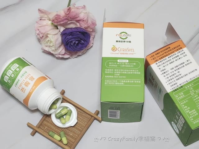 易醣妥苦瓜胜肽評價、聿新生技評價、苦瓜胜肽保健品開箱、聿新生技易醣妥、聿新生技苦瓜胜肽、苦瓜胜肽何時吃、苦瓜胜肽使用心得、苦瓜胜肽飯前吃還是飯後吃、苦瓜胜肽膠囊分享、飲食控制保健品開箱、抑制食慾保健品開箱、減脂控醣必買好物、健檢超標者日常保養、減脂運動、阻斷澱粉吸收推薦、抑制食慾的方法、專利苦瓜胜肽定序19肽、專利柑橘類黃酮、維持醣類正常代謝(鉻)、促進代謝、阻斷吸收、減少食慾、健康維持、調節生理機能、減脂、聿新生技、易醣妥苦瓜胜肽評價、專利苦瓜胜肽定序19肽、長輩日常保健、大餐前保健