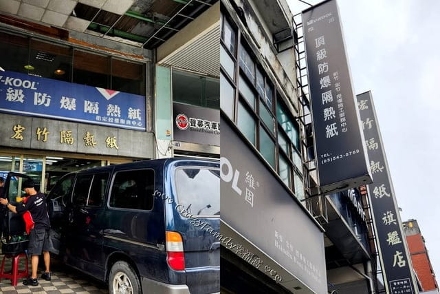 汽車隔熱紙、隔熱紙推薦、推薦汽車隔熱紙、汽車隔熱紙推薦、高端紙、親子、抗菌、舊換新、新車推薦、防曬隔熱紙、名人使用、貴婦指定、隱蔽性、省預算CP值、E系列隔熱紙、建築系列、公益服務、隔熱係數、冬天保暖、夏天隔熱、保養隔熱紙、抗病菌認證、GreenWay隔熱紙、格菱威汽車隔熱紙、宏竹隔熱紙、新竹宏竹隔熱紙、汽車隔熱紙價格、隔熱紙品牌、隔熱紙透光率、玻璃隔熱紙、汽車隔熱紙價格比較、隔熱紙價錢、隔熱紙品牌排名、前擋隔熱紙價格、前擋隔熱紙、特斯拉隔熱紙、隔熱紙價格表、隔熱紙保固、保固隔熱紙