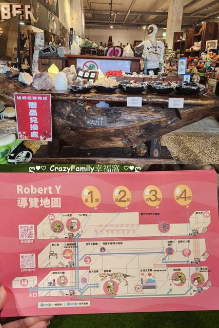 簡約又兼具現代感的廢墟羅浮宮 ∞ robert y 廢墟-暴龍館
