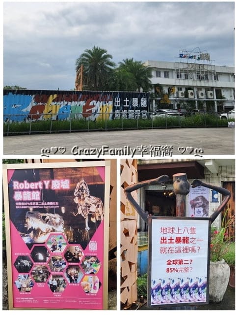 簡約又兼具現代感的廢墟羅浮宮 ∞ robert y 廢墟-暴龍館