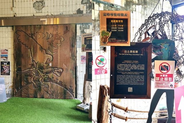 簡約又兼具現代感的廢墟羅浮宮 ∞ robert y 廢墟-暴龍館