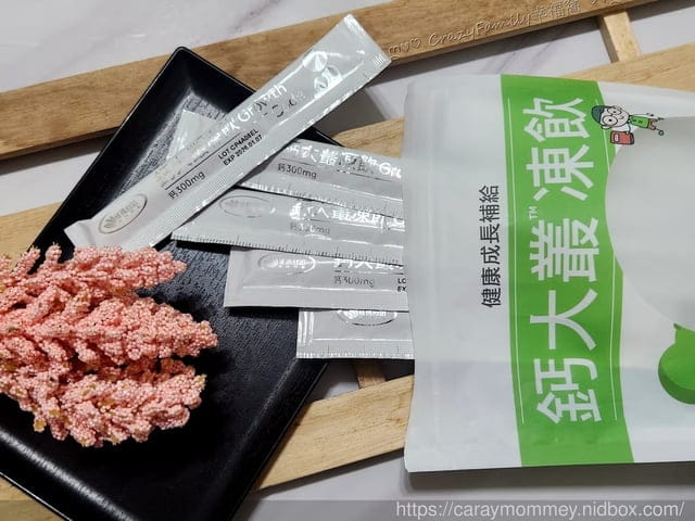 瑪舒培評價、威瑪舒培鈣大叢凍飲評價、鈣大叢凍飲口感、成長機能果凍開箱、好入口兒童果凍分享、高鈣果凍開箱、學齡兒童營養果凍、小孩最愛無色素果凍、兒童鈣質保健開箱、青少年鈣鎂鋅補充分享、兒童接受度高海藻鈣分享、鈣大叢、鈣大叢凍飲、威瑪舒培、鈣大叢凍飲、學齡必備、兒童必備、青少年必備、補鈣必備果凍