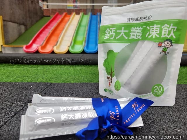 瑪舒培評價、威瑪舒培鈣大叢凍飲評價、鈣大叢凍飲口感、成長機能果凍開箱、好入口兒童果凍分享、高鈣果凍開箱、學齡兒童營養果凍、小孩最愛無色素果凍、兒童鈣質保健開箱、青少年鈣鎂鋅補充分享、兒童接受度高海藻鈣分享、鈣大叢、鈣大叢凍飲、威瑪舒培、鈣大叢凍飲、學齡必備、兒童必備、青少年必備、補鈣必備果凍