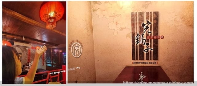東區熱炒、東區KTV包廂餐廳、東區包廂、東區聚餐、東區家庭聚餐包廂、市民大道熱炒、市民大道聚餐、市民大道家庭聚餐包廂、市民大道KTV包廂餐廳、松山區熱炒、松山區聚餐、松山區包廂餐廳、松山區KTV包廂餐廳、完鍋子、完鍋子熱炒、松山區熱炒推薦、推薦熱炒、熱炒、熱炒松山區