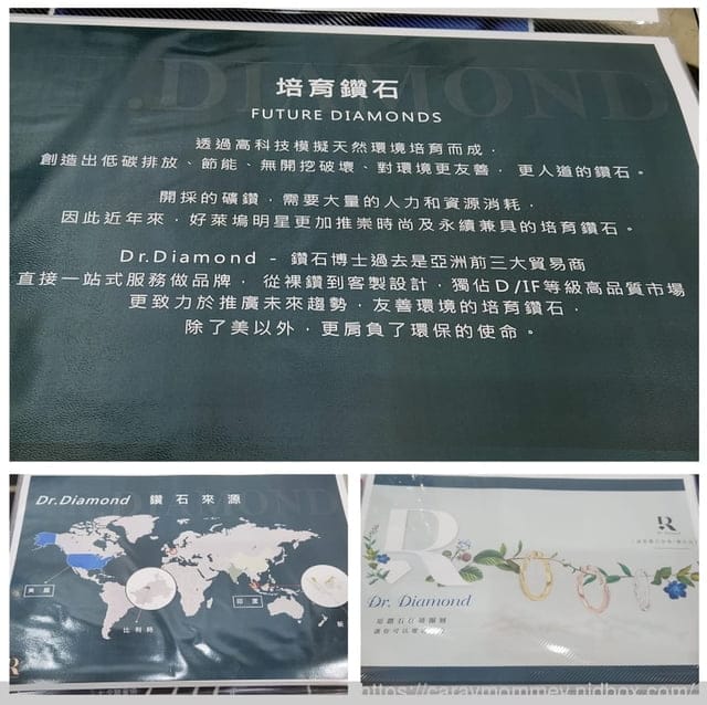 奢華又美麗的【Dr. Diamond 鑽石博士】領先又新穎的加盟概念，可以讓事業有更多元化的發展